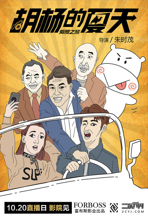 仿制存款证明